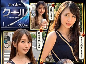 ホイホイクール 1 素人ホイホイZ・個人撮影・美人・マッチングアプリ・ハメ撮り・素人・SNS・顔射・美乳・巨尻・清楚 サンプル動画サムネイル